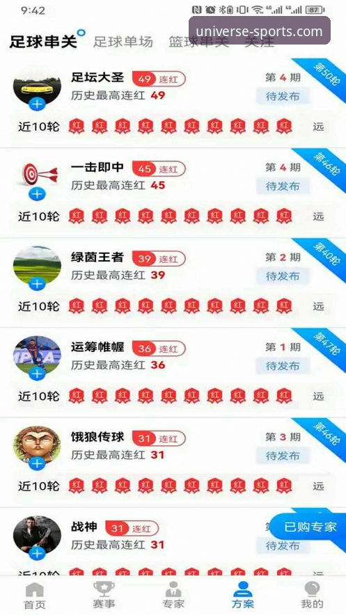 5个关键点告诉你浩瀚体育下载到底怎么样：从安装到实战的完整评测