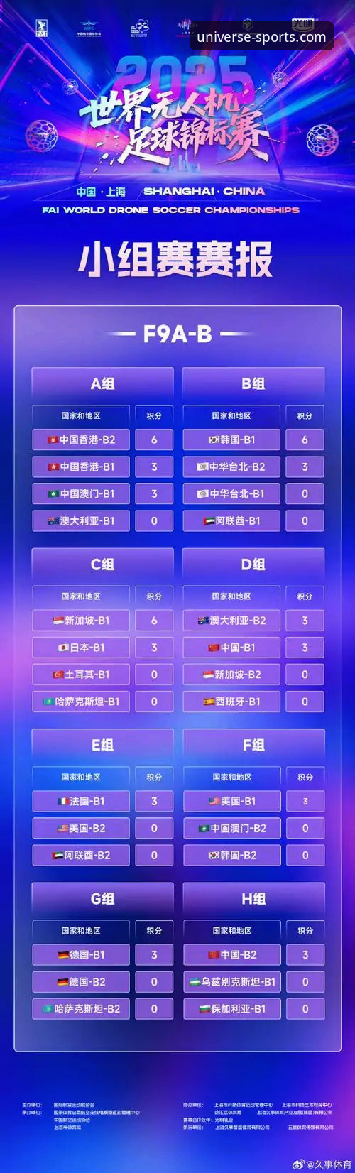 浩瀚体育入口怎么找？2025最新版本评测与使用指南