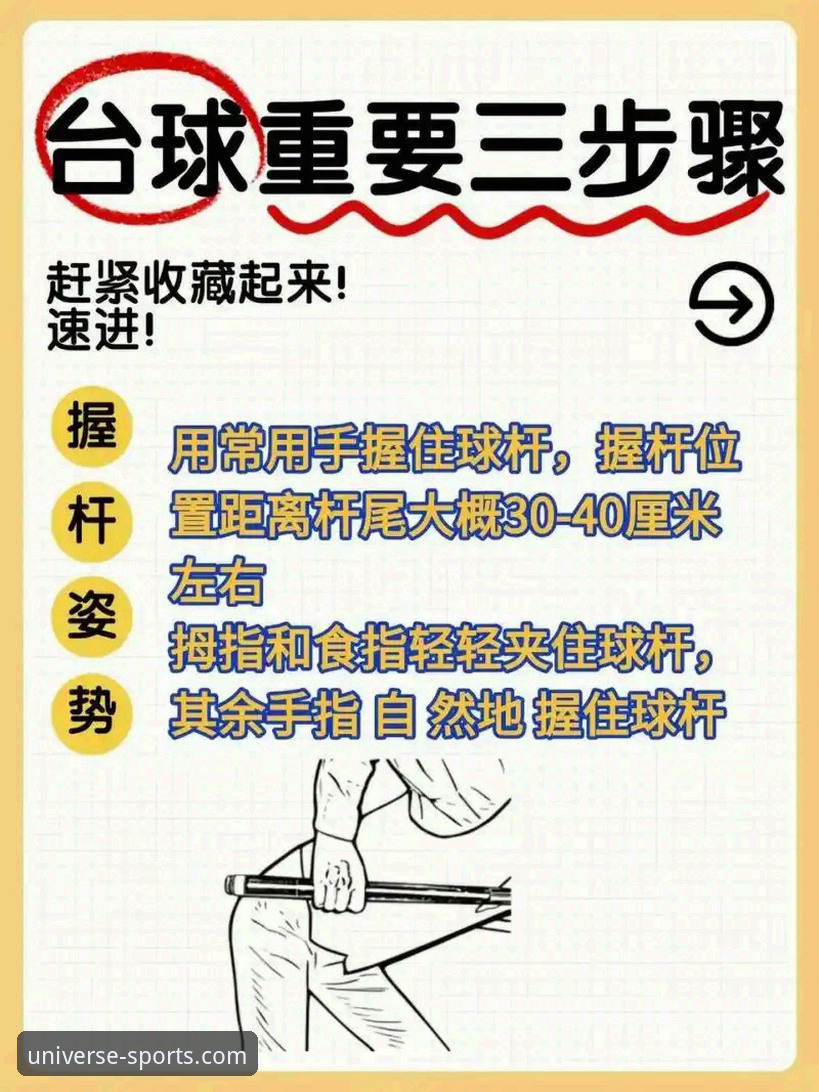 浩瀚体育手机版 3种方法快速上手浩瀚体育手机版:从下载到实战的完整指南