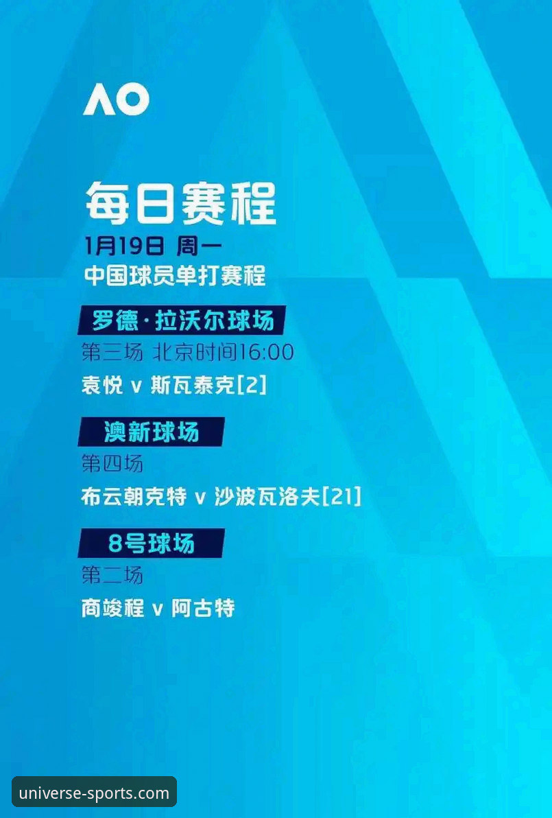 浩瀚体育官网下载完整指南：从安装到赛事竞猜的深度体验