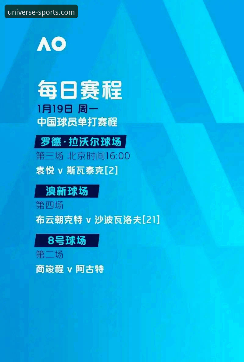 2024体育赛事竞猜平台下载的6步实操指南：从浩瀚体育官网到最新版本v2.1.0