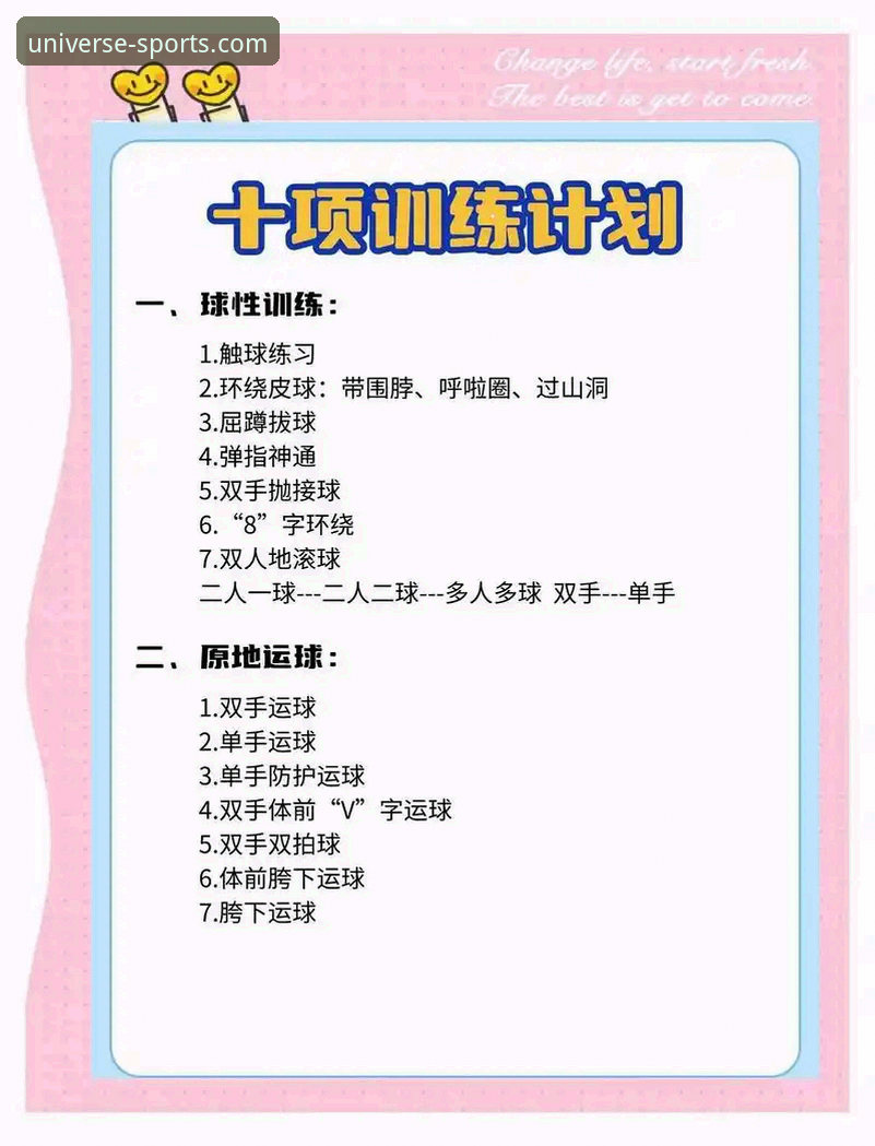 浩瀚体育官网下载实用指南：从入门到精通的必备知识